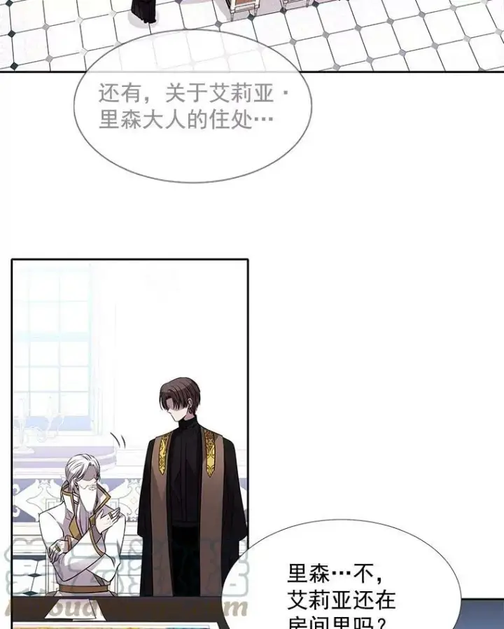 《夏洛特与五门徒》37.第二个弟子图34