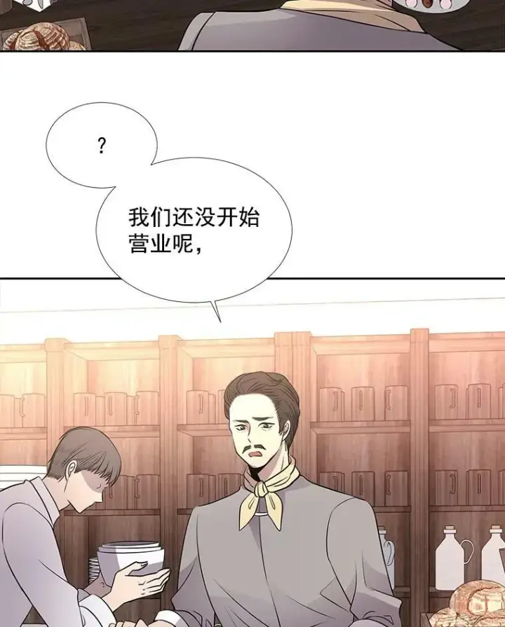 《夏洛特与五门徒》37.第二个弟子图63