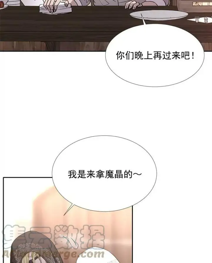 《夏洛特与五门徒》37.第二个弟子图64