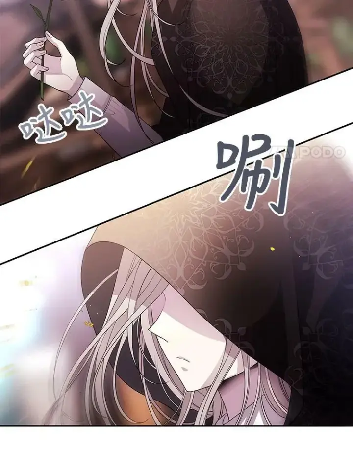 《夏洛特与五门徒》38.失忆的尤莉安图29