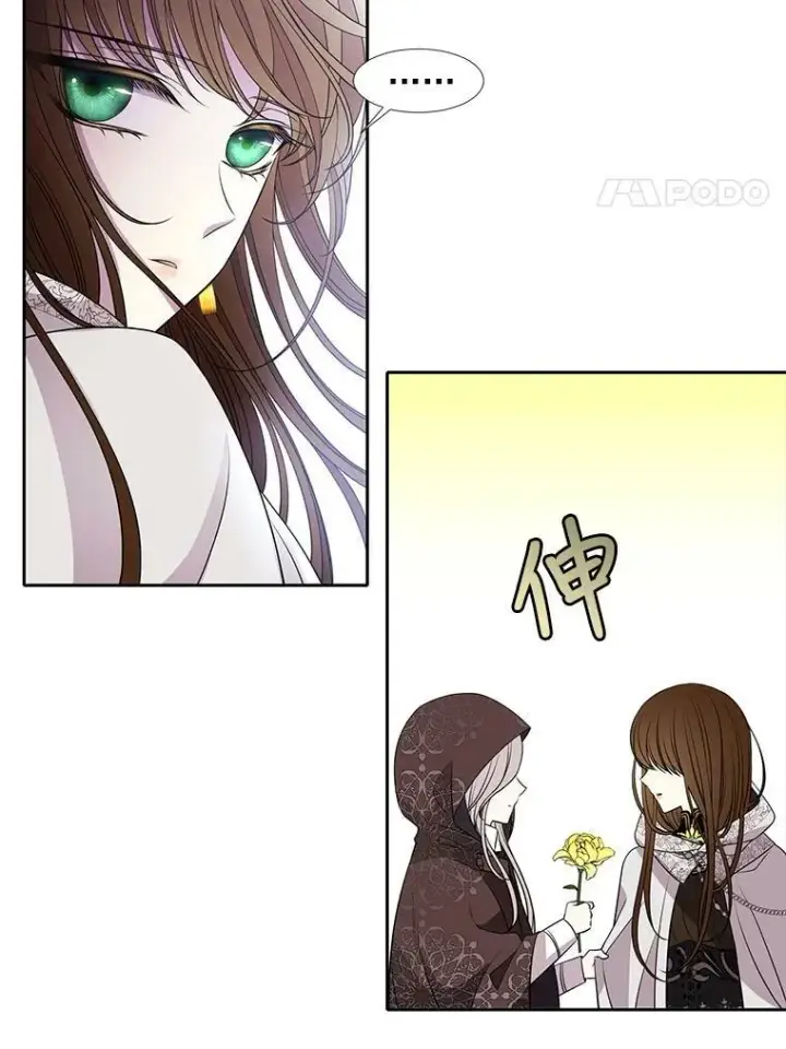 《夏洛特与五门徒》38.失忆的尤莉安图39