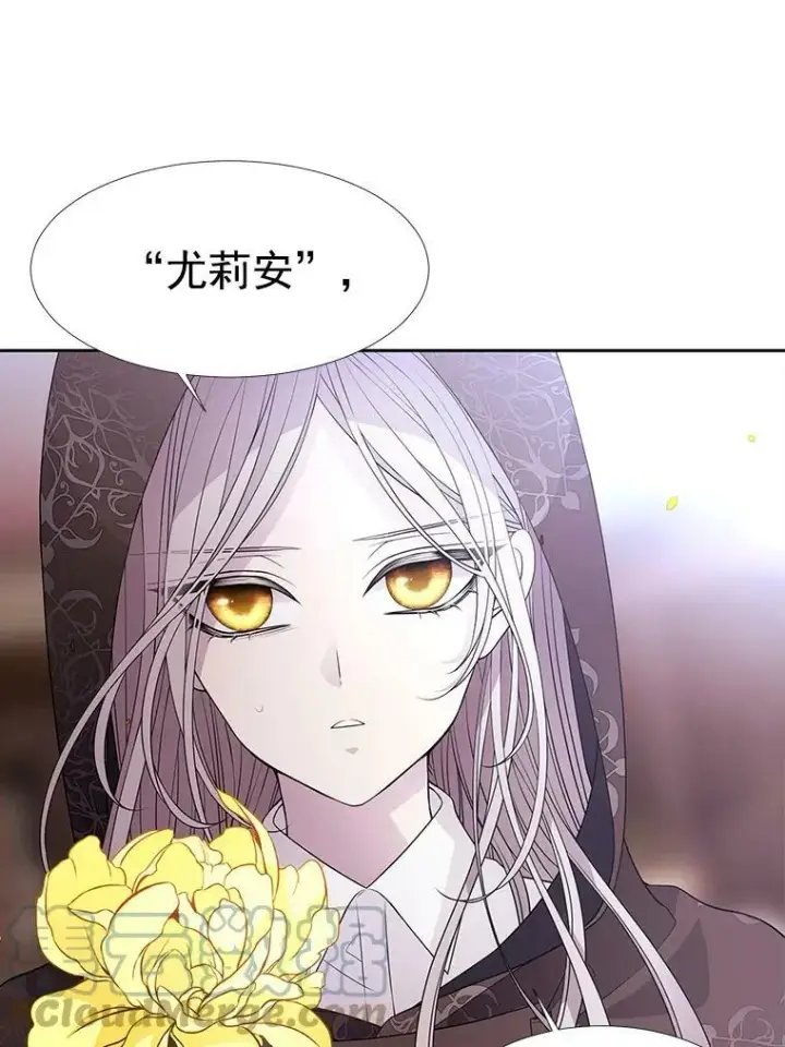 《夏洛特与五门徒》38.失忆的尤莉安图40