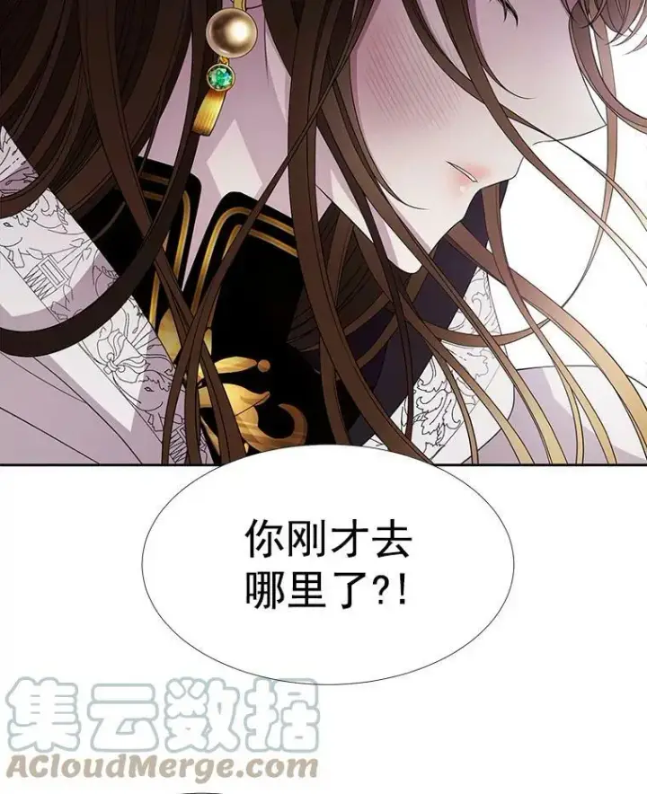 《夏洛特与五门徒》39.梦境图10