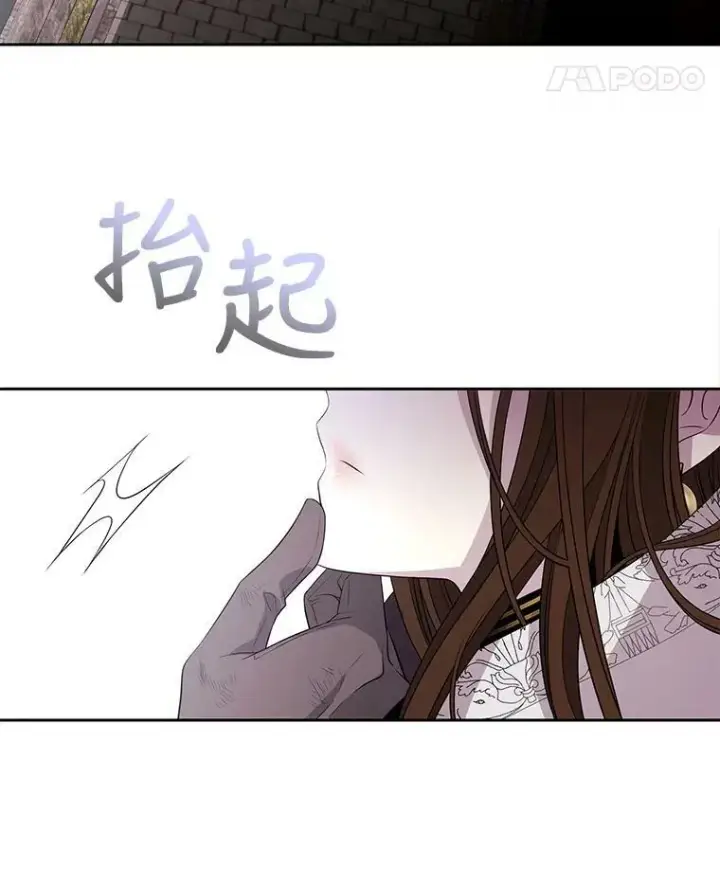 《夏洛特与五门徒》39.梦境图12