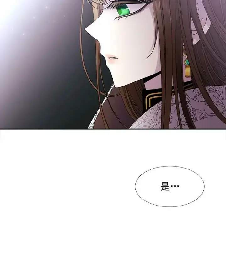 《夏洛特与五门徒》39.梦境图21