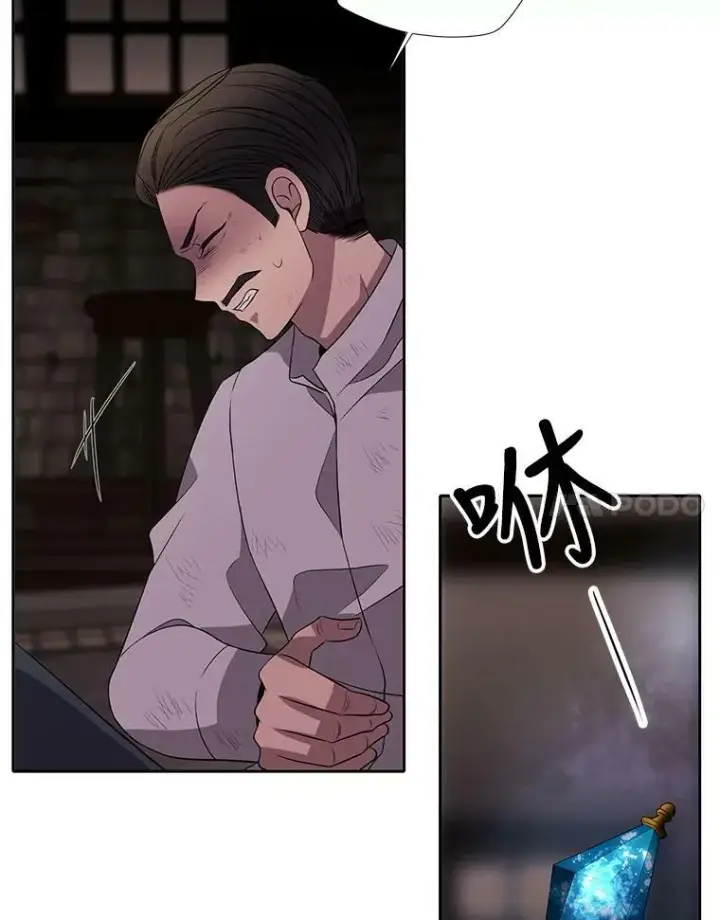 《夏洛特与五门徒》39.梦境图26