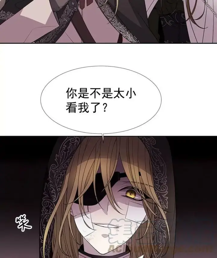 《夏洛特与五门徒》39.梦境图31