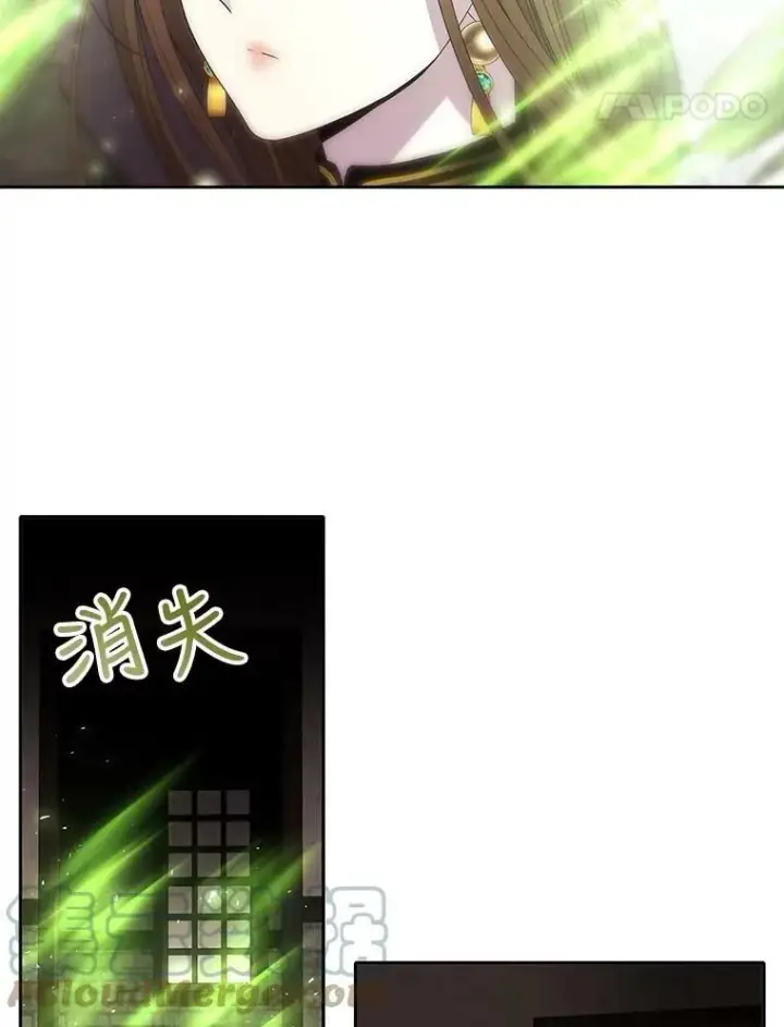 《夏洛特与五门徒》39.梦境图37