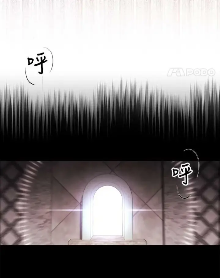 《夏洛特与五门徒》39.梦境图57
