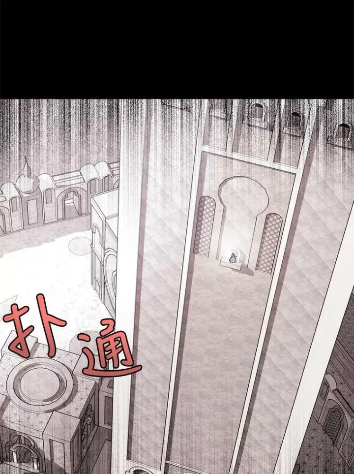 《夏洛特与五门徒》39.梦境图66