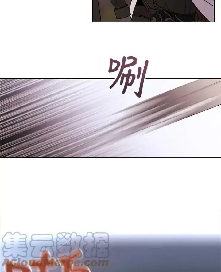 《夏洛特与五门徒》39.梦境图7