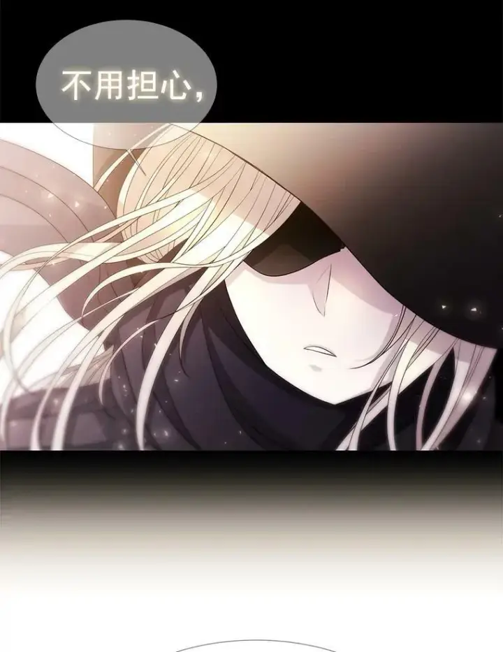 《夏洛特与五门徒》39.梦境图72