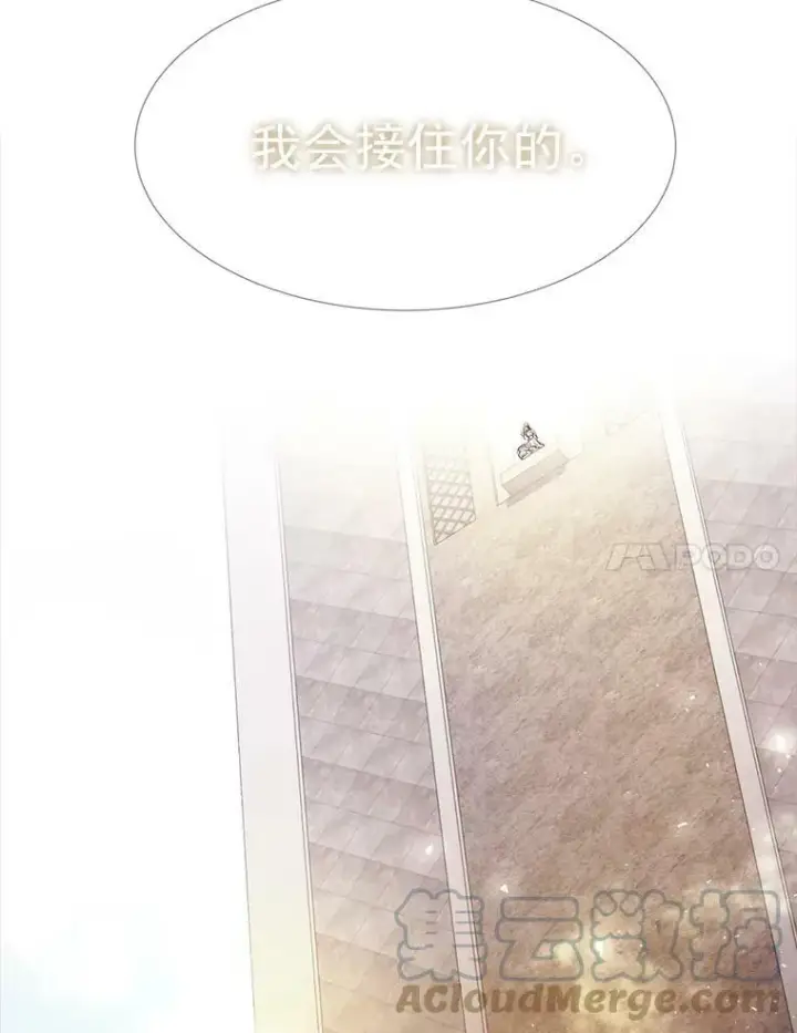 《夏洛特与五门徒》39.梦境图73