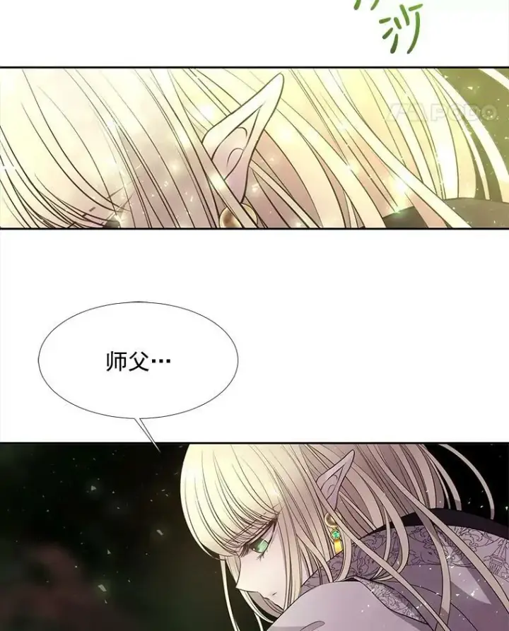 《夏洛特与五门徒》39.梦境图80