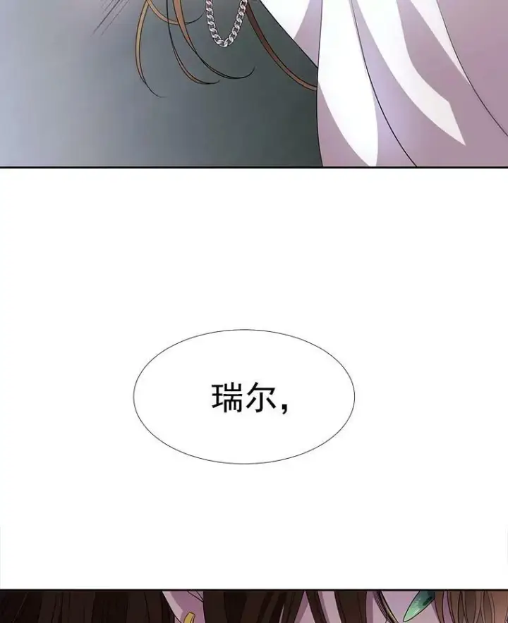 《夏洛特与五门徒》39.梦境图9