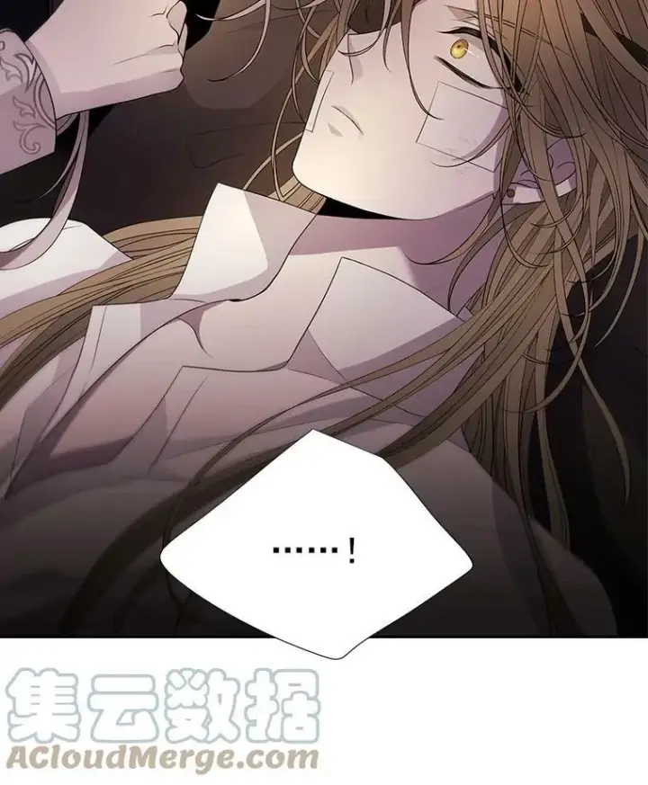 《夏洛特与五门徒》40.我是你的师父!图19