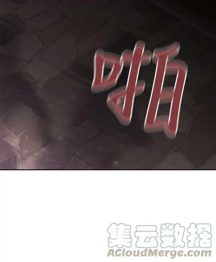 《夏洛特与五门徒》40.我是你的师父!图22