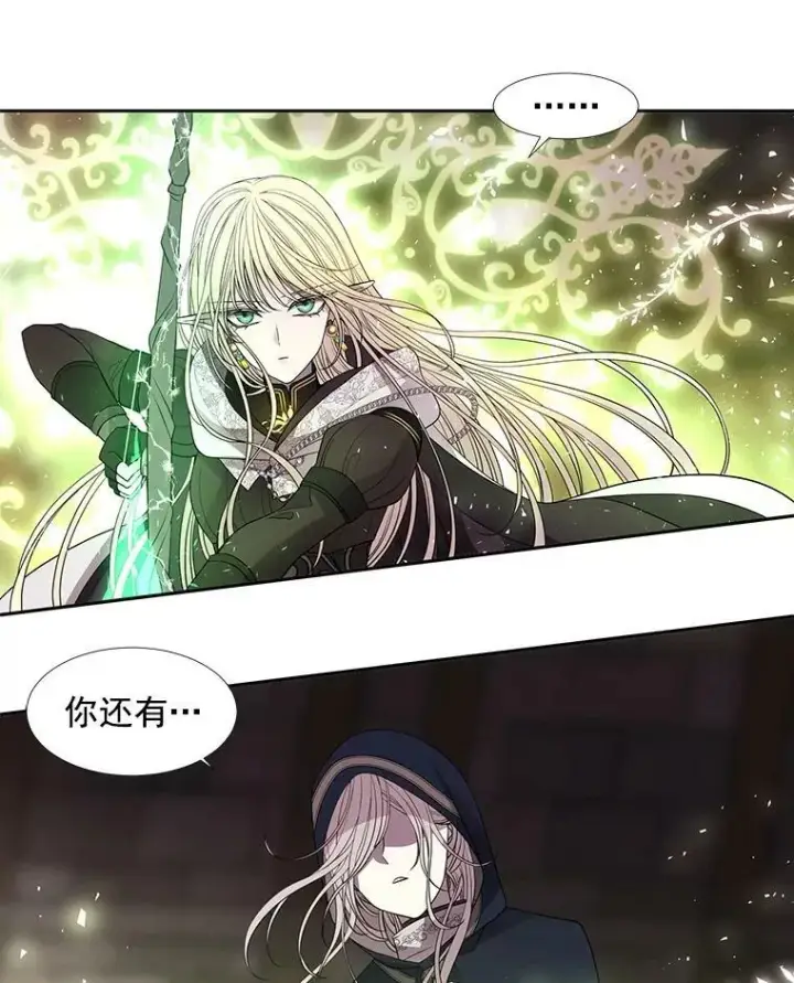 《夏洛特与五门徒》40.我是你的师父!图47