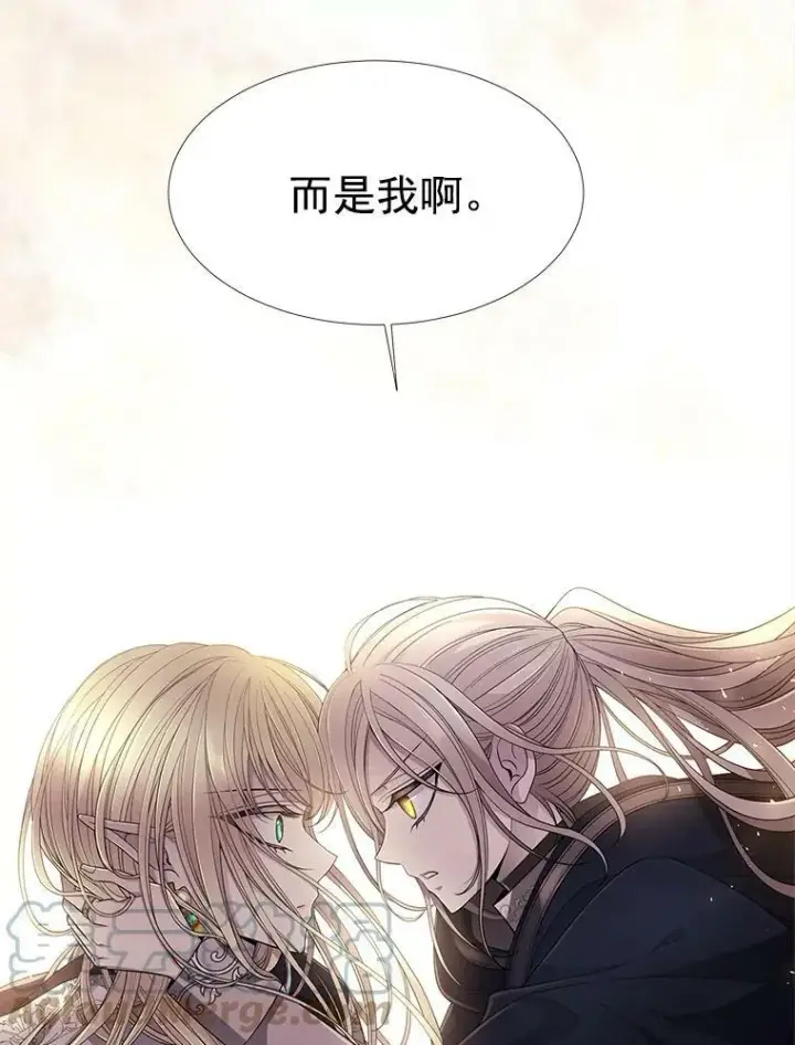 《夏洛特与五门徒》40.我是你的师父!图55