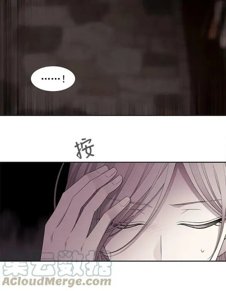 《夏洛特与五门徒》41.内心的挣扎图10