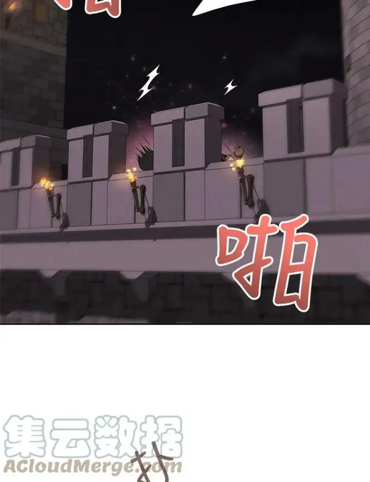 《夏洛特与五门徒》41.内心的挣扎图22