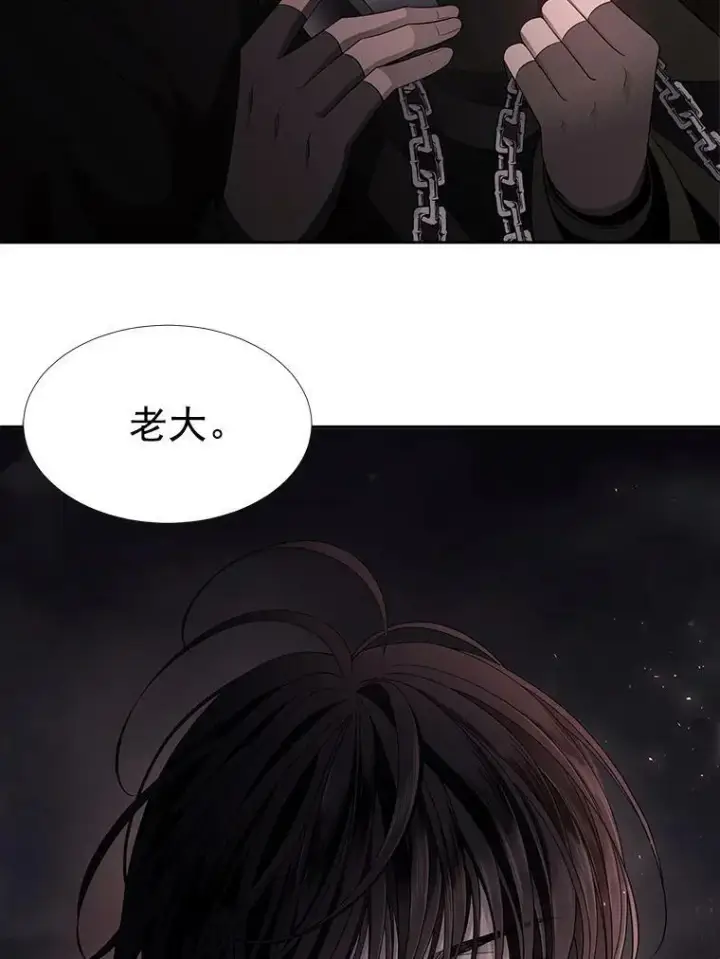 《夏洛特与五门徒》41.内心的挣扎图29