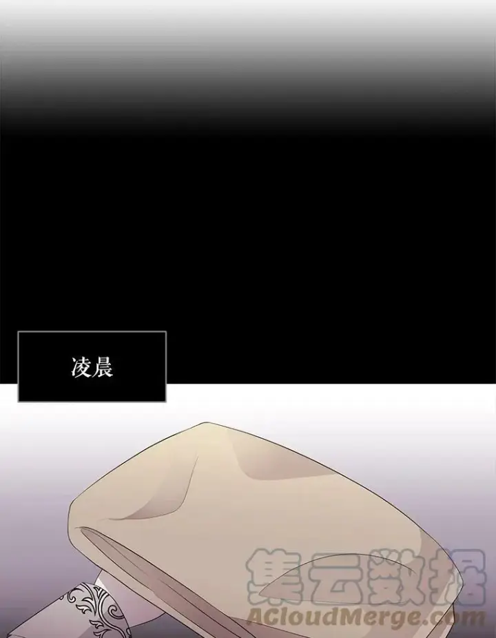 《夏洛特与五门徒》41.内心的挣扎图37