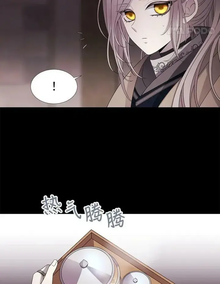 《夏洛特与五门徒》41.内心的挣扎图42