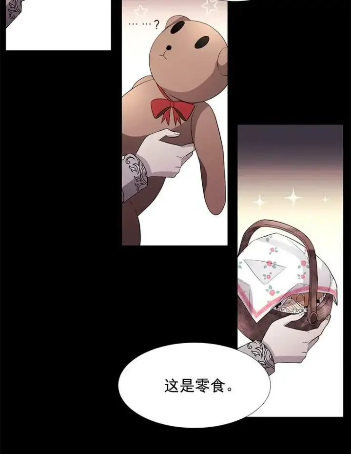 《夏洛特与五门徒》41.内心的挣扎图47