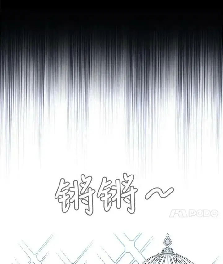 《夏洛特与五门徒》41.内心的挣扎图48