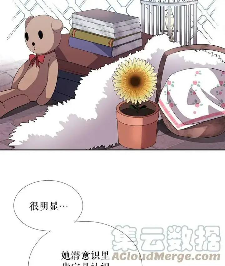 《夏洛特与五门徒》41.内心的挣扎图49