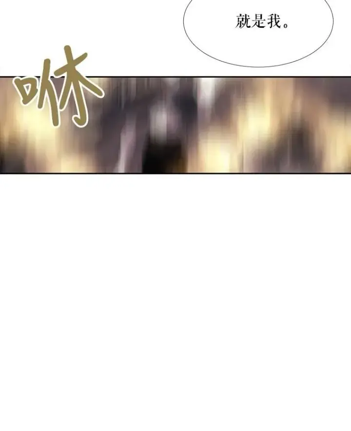 《夏洛特与五门徒》41.内心的挣扎图57