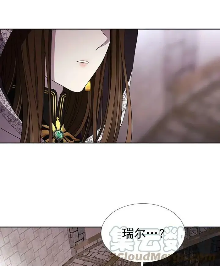 《夏洛特与五门徒》41.内心的挣扎图61