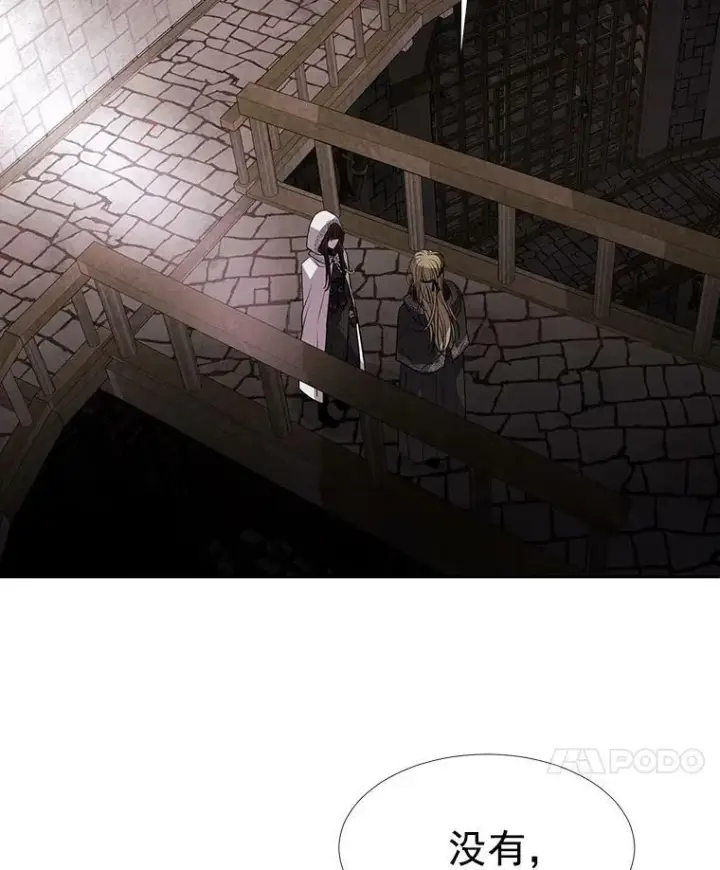 《夏洛特与五门徒》41.内心的挣扎图62