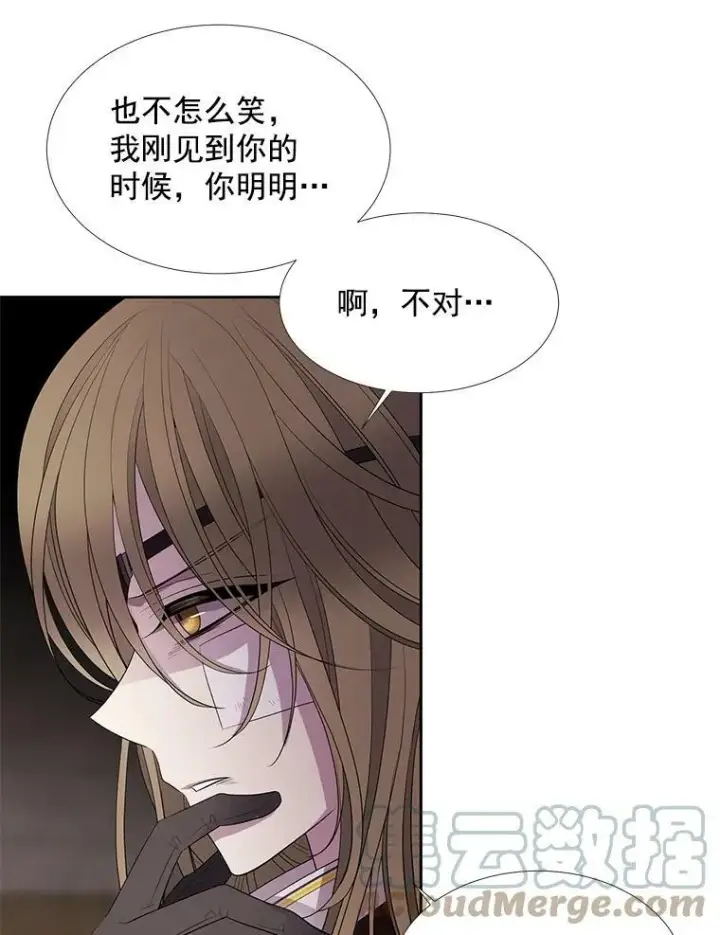 《夏洛特与五门徒》41.内心的挣扎图67
