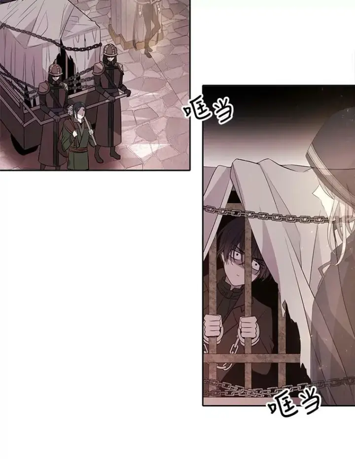 《夏洛特与五门徒》42.深入敌腹图21