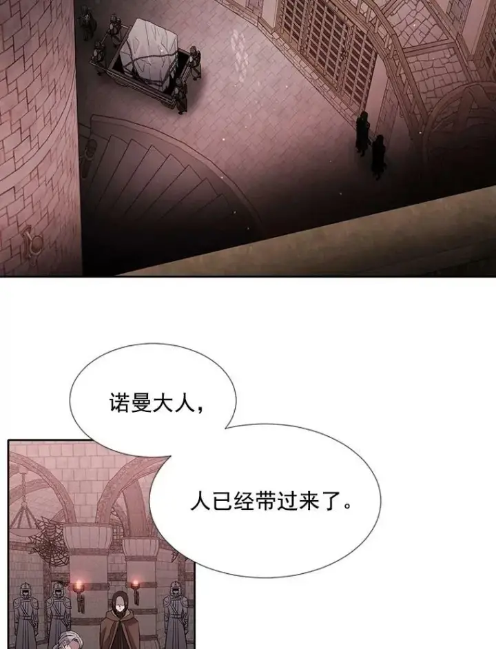 《夏洛特与五门徒》42.深入敌腹图65