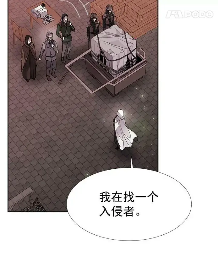《夏洛特与五门徒》42.深入敌腹图74