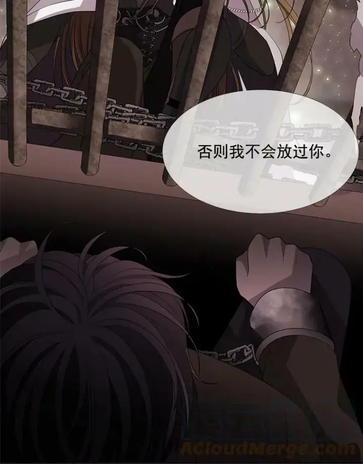 《夏洛特与五门徒》43.尤莉安与丹图19
