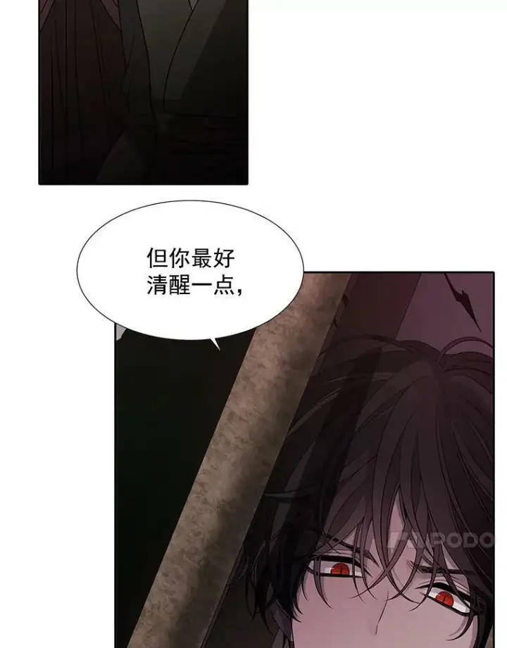 《夏洛特与五门徒》43.尤莉安与丹图21