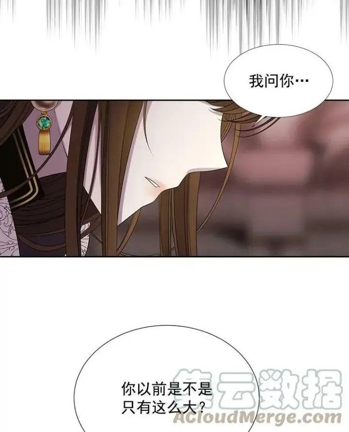 《夏洛特与五门徒》43.尤莉安与丹图31