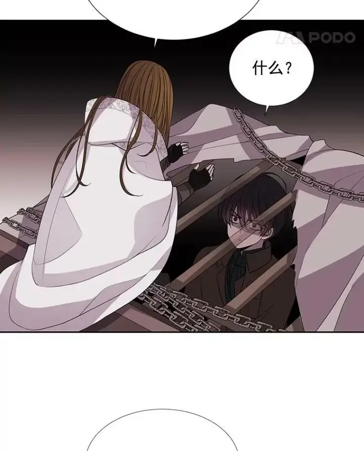 《夏洛特与五门徒》43.尤莉安与丹图32