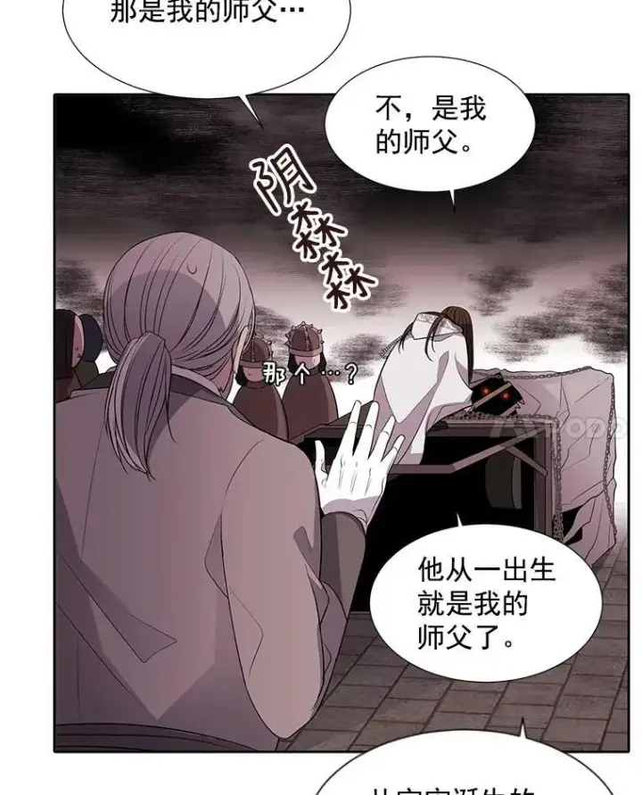 《夏洛特与五门徒》43.尤莉安与丹图35