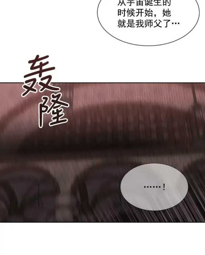 《夏洛特与五门徒》43.尤莉安与丹图36