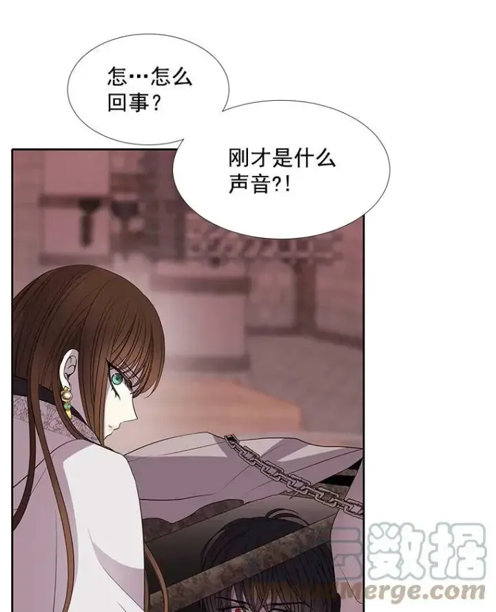 《夏洛特与五门徒》43.尤莉安与丹图37