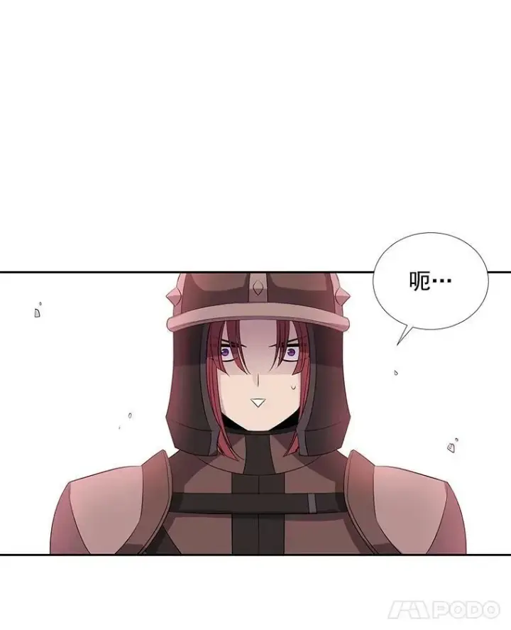 《夏洛特与五门徒》43.尤莉安与丹图39
