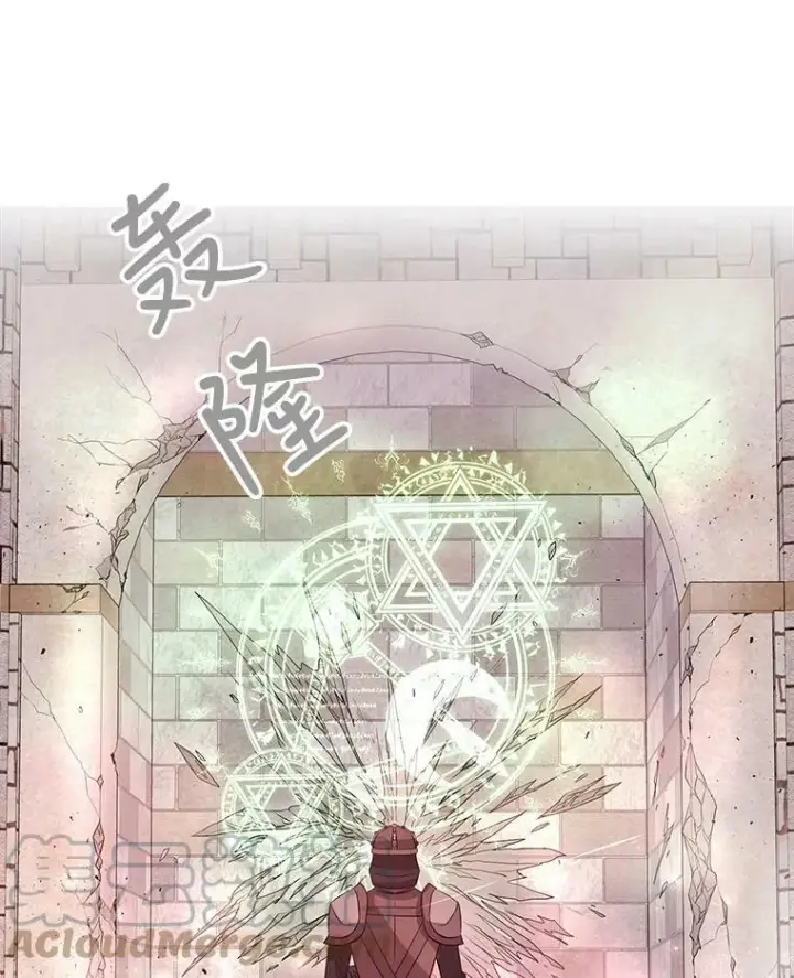 《夏洛特与五门徒》43.尤莉安与丹图40