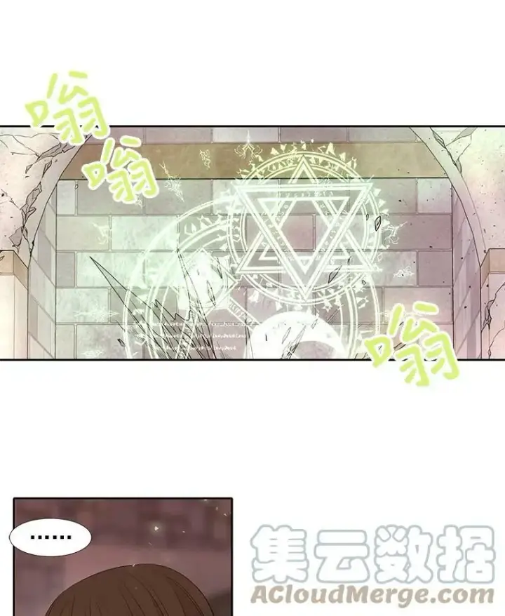 《夏洛特与五门徒》43.尤莉安与丹图55