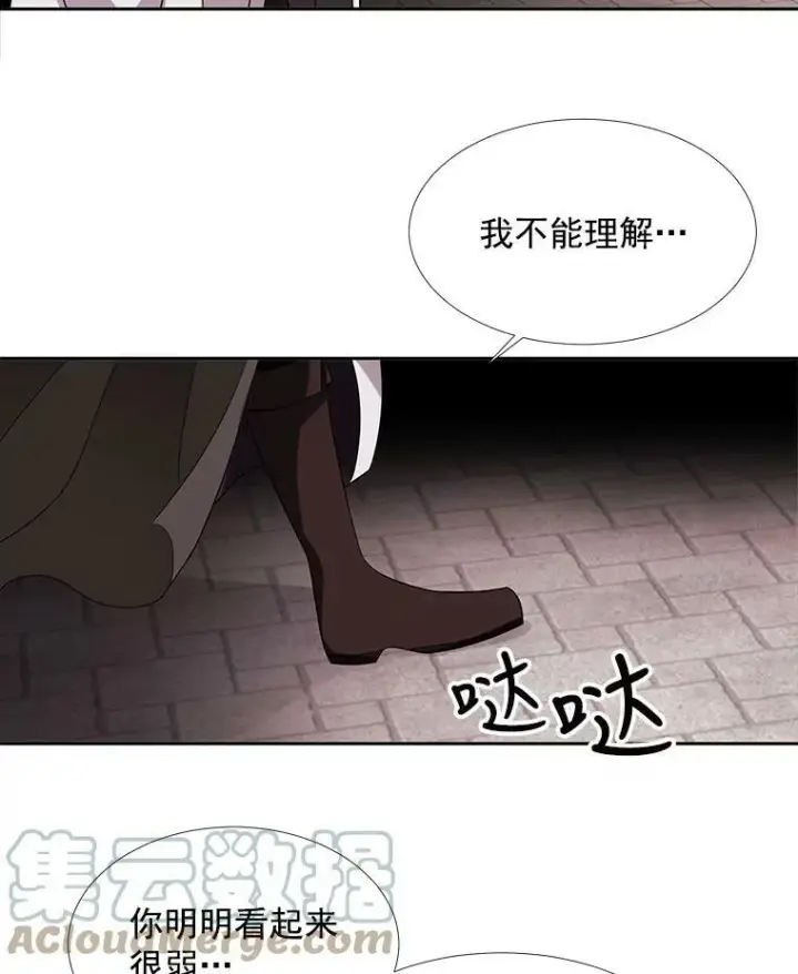 《夏洛特与五门徒》43.尤莉安与丹图58
