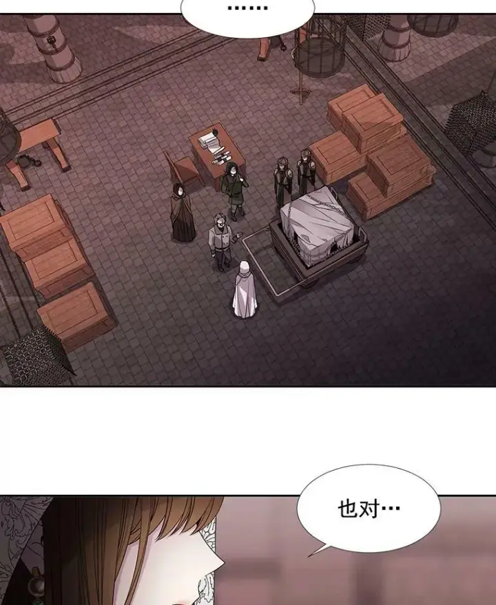 《夏洛特与五门徒》43.尤莉安与丹图6